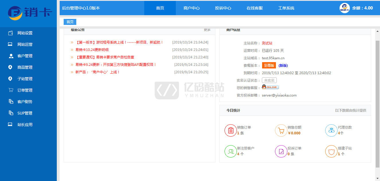 某商业完整版租号程序源码/卡盟系统源码下载/游戏租号平台网站源码插图3 某商业完整版租号程序源码/卡盟系统源码下载/游戏租号平台网站源码插图3