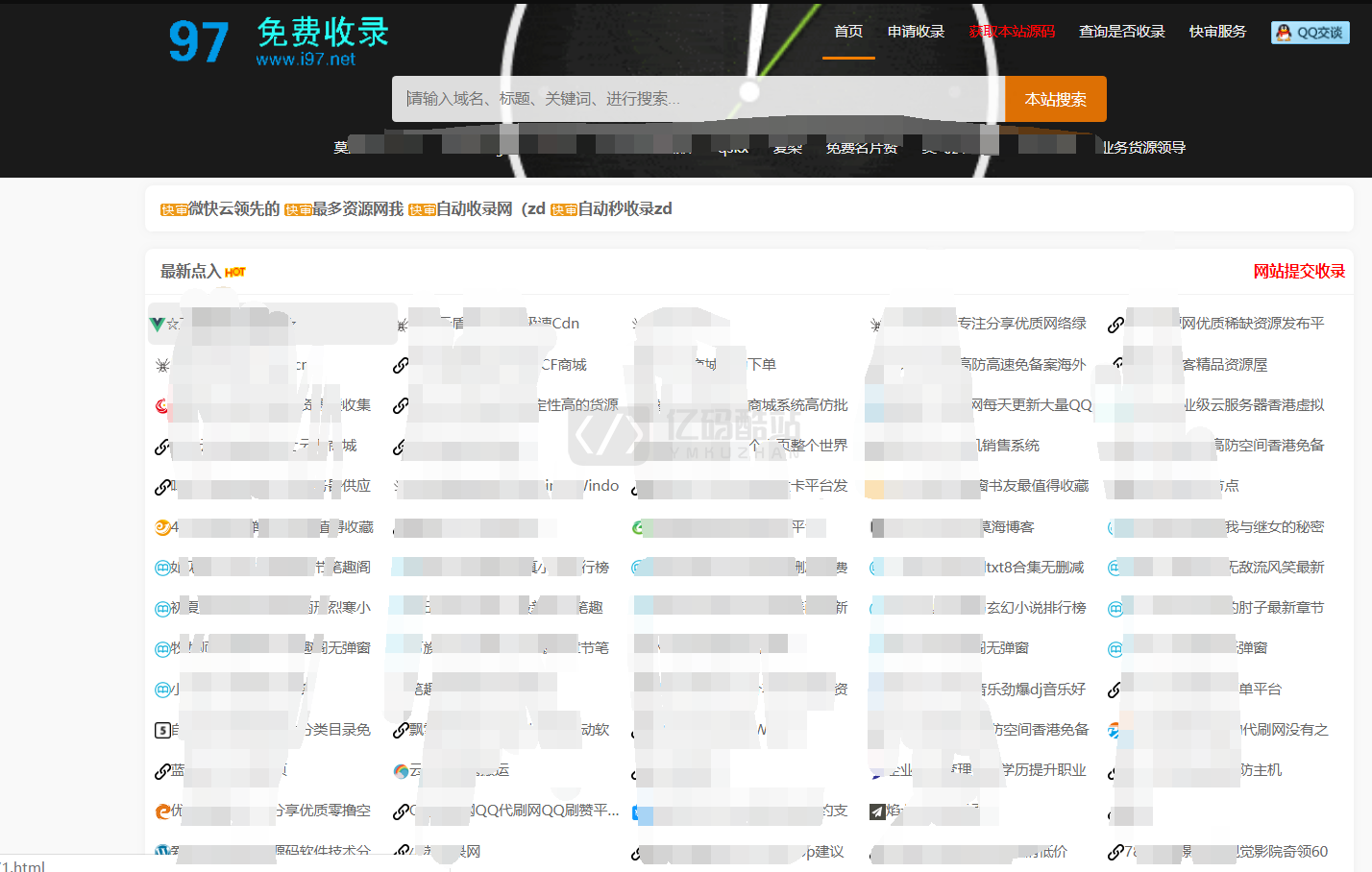 自动秒收录导航站源码_外面到处都在运营的一款插图 自动秒收录导航站源码_外面到处都在运营的一款插图