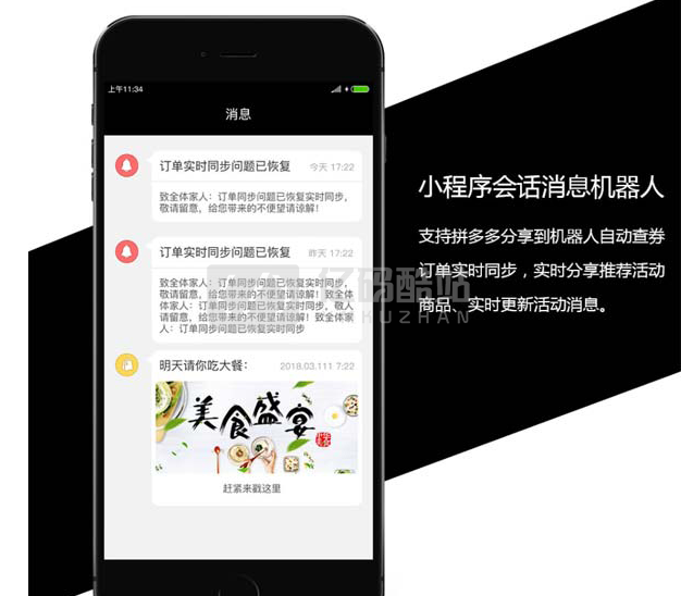 拼多多客京东客蘑菇街小程序 hc_pdd 10.0.5 安装包_自带口红机游戏更容易吸粉_拼多多官方直接结算插图2 拼多多客京东客蘑菇街小程序 hc_pdd 10.0.5 安装包_自带口红机游戏更容易吸粉_拼多多官方直接结算插图2