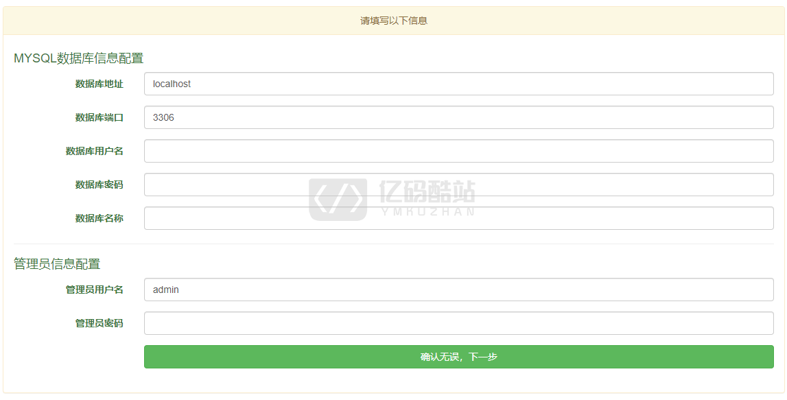 PHP图片网盘图片外链网盘源码_链接二维码生成_嵌入代码生成源码下载插图