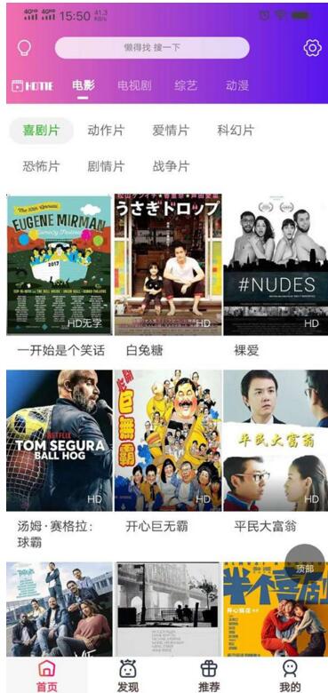 运营级影视源码-通霸云v10 全新界面设计带代理返佣模式,支持签到、激活码、私密影视等插图1 运营级影视源码-通霸云v10 全新界面设计带代理返佣模式,支持签到、激活码、私密影视等插图1