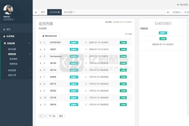 【微信活码裂变系统】群裂变利器破除微信加群限制版插图1 nmu2Mf