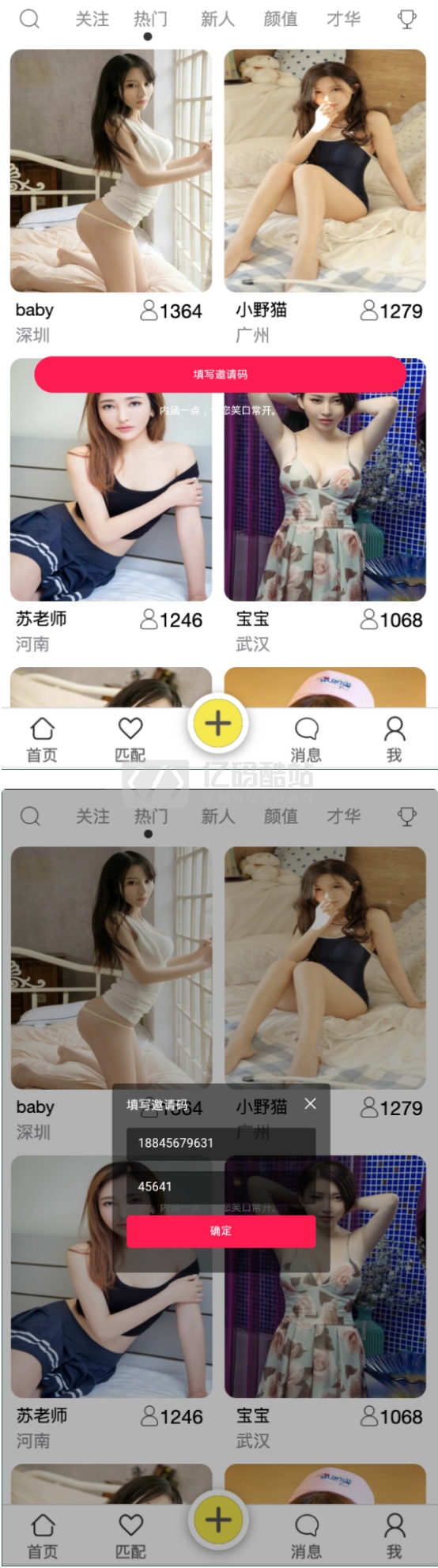 【APP获取通讯录 + 短信 + 定位】亲测获取通讯录+短信+定位源码+过所有手机报毒插图 buIVzm