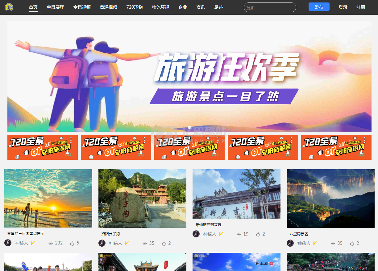 最新720全景云系统 可生成小程序+带PC端+安装教程插图 ZzAnmi