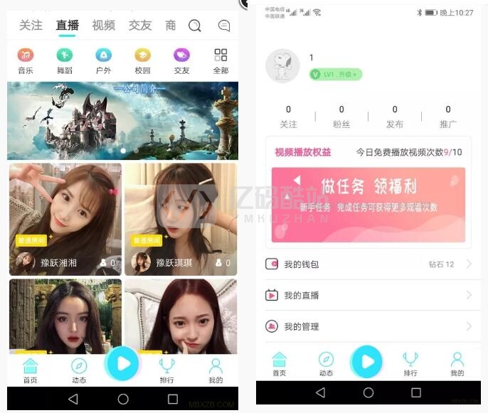 短视频直播系统源码+教程+演示APP+苹果安卓双端原生APP源码插图 nIF3ai