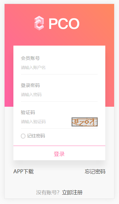【金融区块】虚拟币系统源码带商城及签到功能插图4 【金融区块】虚拟币系统源码带商城及签到功能插图4