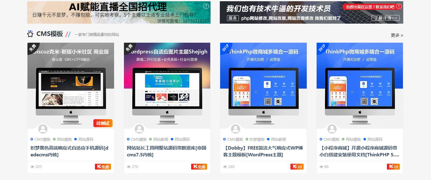 RiPro主题美化moban-child模板子主题原创美化包(适用于各类资源下载站)插图(4) RiPro主题美化moban-child模板子主题原创美化包(适用于各类资源下载站)