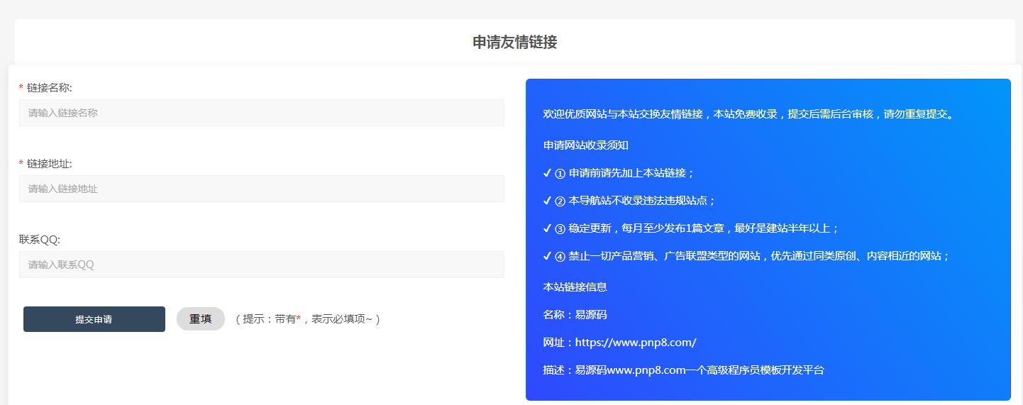 RiPro主题美化moban-child模板子主题原创美化包(适用于各类资源下载站)插图(14) 【wordpress模板】RiPro主题美化moban-child模板子主题原创美化包V1.3(适用于各类资源下载站)插图7