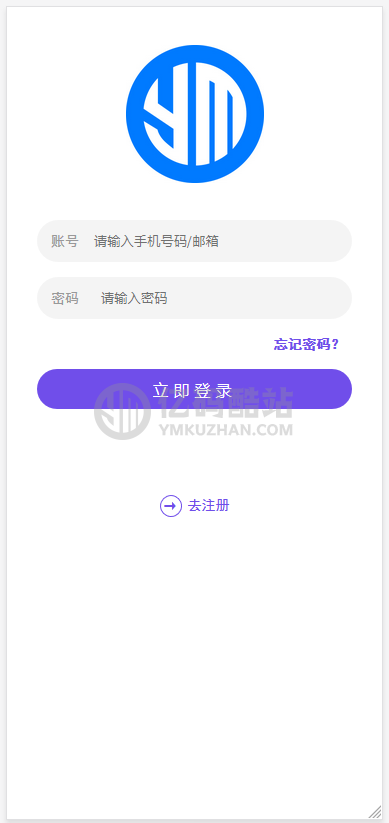 全新UI任务悬赏平台源码下载-广告任务平台源码、社交平台推广关注点赞系统源码可封装APP插图 全新UI任务悬赏平台源码下载-广告任务平台源码、社交平台推广关注点赞系统源码可封装APP插图