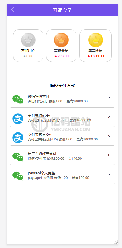 全新UI任务悬赏平台源码下载-广告任务平台源码、社交平台推广关注点赞系统源码可封装APP插图2 全新UI任务悬赏平台源码下载-广告任务平台源码、社交平台推广关注点赞系统源码可封装APP插图2