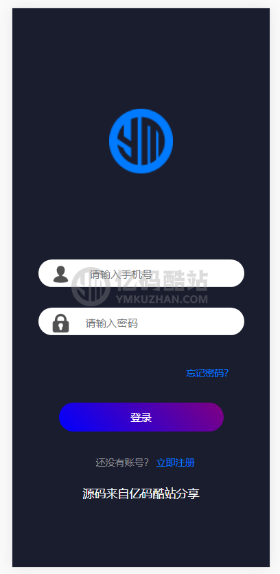 【PHP源码】微信支付宝跑分抢单系统源码下载插图3 【PHP源码】微信支付宝跑分抢单系统源码下载插图3