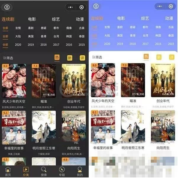 2021修复完整运营版苹果cms影视电影小程序源码下载插图 MRBVF3