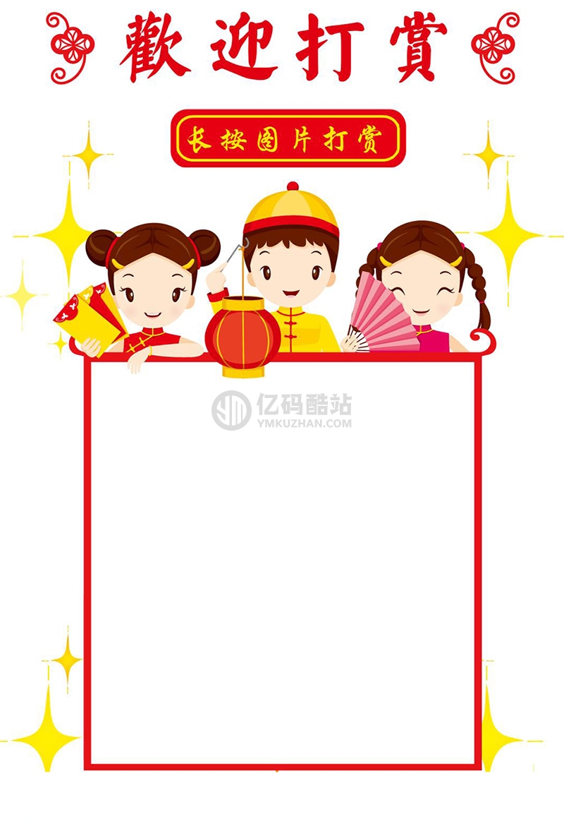 支付宝微信QQ收款码二维码三合一源码合成插图 yaERvy