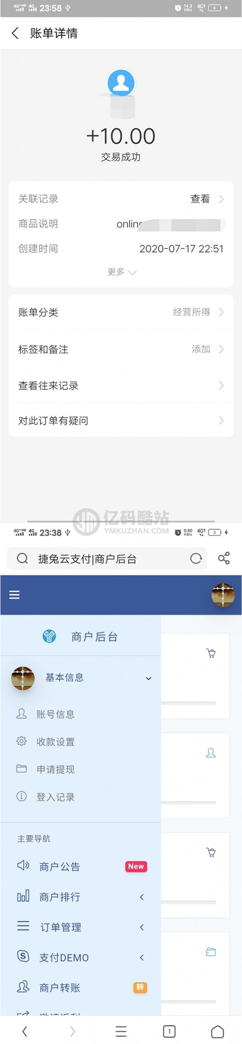 最新捷兔云支付系统源码下载开源版内含搭建教程+对接当面付插图 q2aUBz