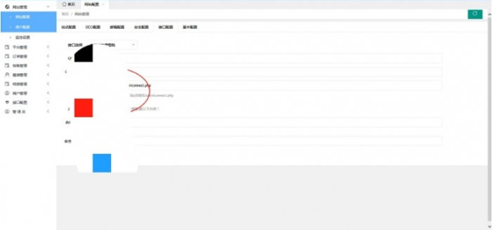 最新捷兔云支付系统源码下载开源版内含搭建教程+对接当面付插图1 IR3a2a