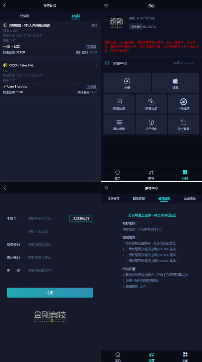 【整站源码】LOL赛事预测电竞游戏比分竞猜源码-免买分+修复比赛采集-金刚电竞比分系统源码插图 【整站源码】LOL赛事预测电竞游戏比分竞猜源码-免买分+修复比赛采集-金刚电竞比分系统源码