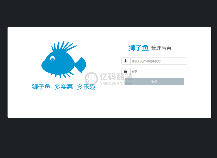 独立版狮子鱼14.8.0社区团购直播小程序商城+团长功能+接龙分销+拼团秒杀+供应商插图 3Mz222