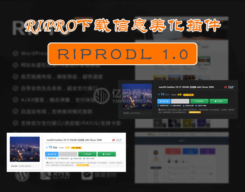 WordPress主题 wori-child1.3子主题美化包 ripro美化子主题_全站美化子主题插图1 uAZvMb