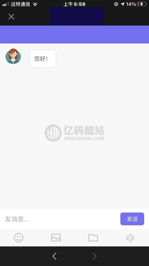 【客服系统】PHP来客在线客服系统源码 带安装教程插图 RZNvim
