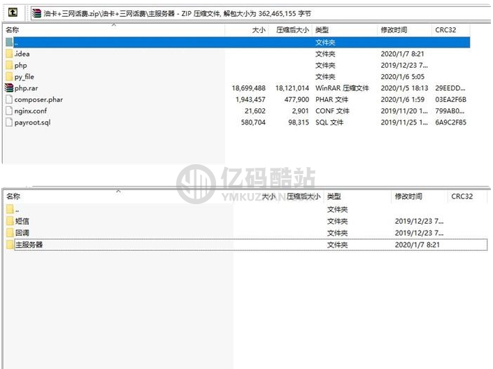 油卡三网话费充值系统源码插图 6Fvmma
