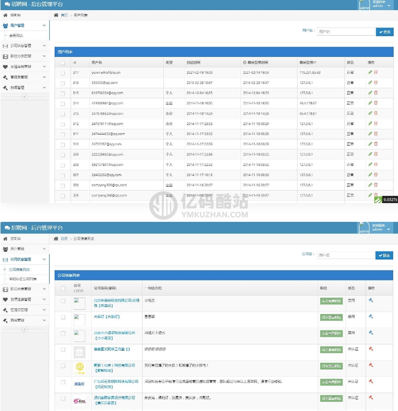 【人才招聘】仿拉勾网人才招聘源码 thinkphp内核插图1 AJzIZr