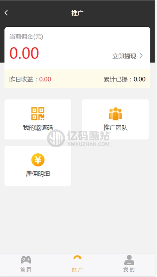 掌趣电竞游戏源码下载 电竞娱乐平台插图1 Q3IZvy