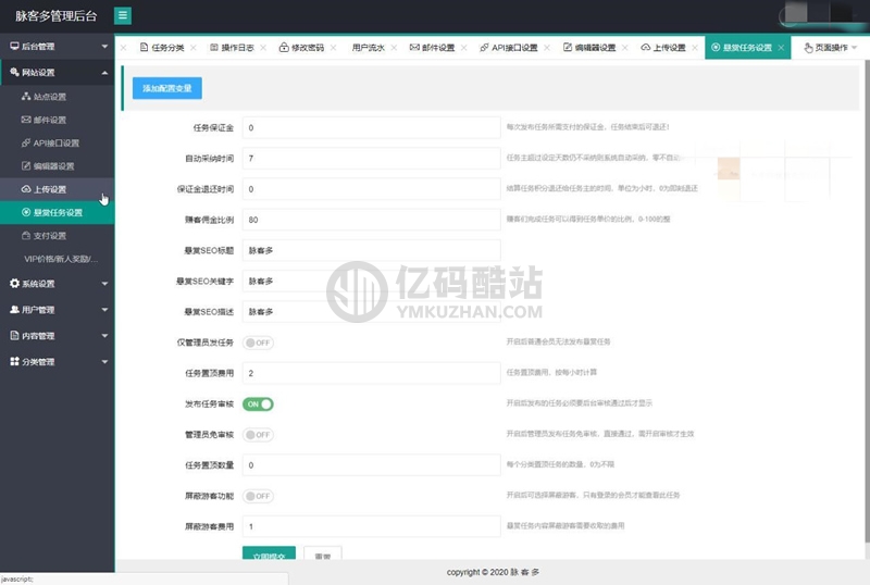 最新仿趣闲赚牛帮赚了钱众人帮悬赏猫悬赏兔赏金赚每日任务平台app运营版插图3 y22MZb