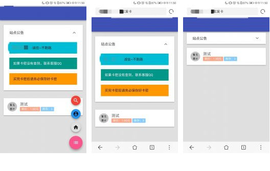 PHP开发的AZ自动发卡网站系统源码插图 Z3MNJr