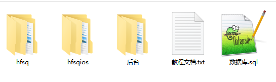番茄社区原生双端影视系统源码下载 番茄社区+内涵段子+抖音短视频+APP应用打包（Android Studio+OC）+详细安装搭建教程插图1