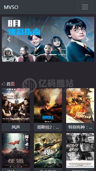 PHP源码在线视频影视电影网站 整体暗色风格响应式 自适应手机移动端插图2 j2iaqm