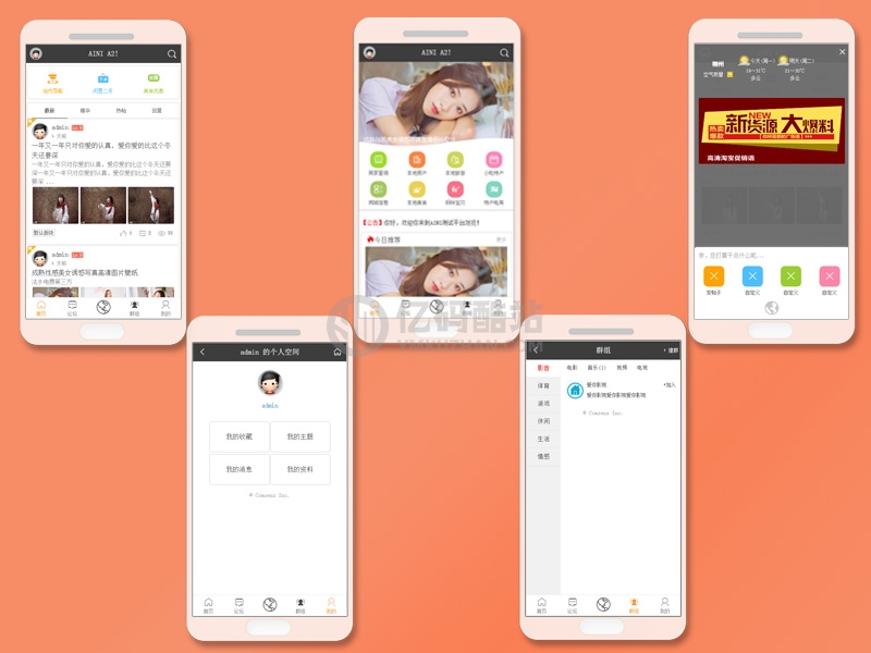 Discuz论坛漂亮手机模板 Aini_a2手机模板s1.9.2商业版插图 Discuz论坛漂亮手机模板 Aini_a2手机模板s1.9.2商业版插图