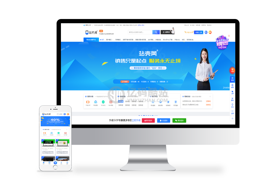 ripro8.7免授权版+极致子WordPress主题破解版jizhi-chlid-v5.6-zhankr插图 zeIBjq