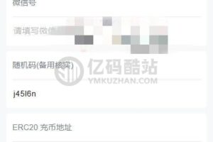 【新token钱包源码可二开】二开数字钱包量化/矿机/新token钱包源码插图1 【新token钱包源码可二开】二开数字钱包量化/矿机/新token钱包源码插图1