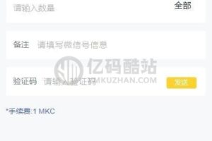 【新token钱包源码可二开】二开数字钱包量化/矿机/新token钱包源码插图2 【新token钱包源码可二开】二开数字钱包量化/矿机/新token钱包源码插图2