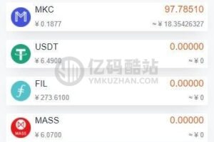 【新token钱包源码可二开】二开数字钱包量化/矿机/新token钱包源码插图3 【新token钱包源码可二开】二开数字钱包量化/矿机/新token钱包源码插图3