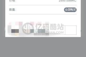 【新token钱包源码可二开】二开数字钱包量化/矿机/新token钱包源码插图4 【新token钱包源码可二开】二开数字钱包量化/矿机/新token钱包源码插图4