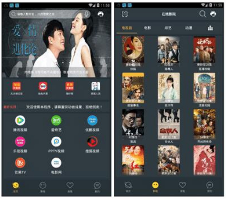 【影视APP源码】带直播功能与代理系统 带有独立后台 【包含所有E4A类库】 ThinkPHP核心插图 fym6n2