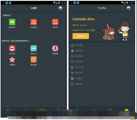 【影视APP源码】带直播功能与代理系统 带有独立后台 【包含所有E4A类库】 ThinkPHP核心插图1 EVrENn