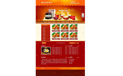 帝国cms模板仿礼品销售网站插图