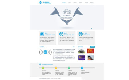 帝国cms模板仿企业网站_php网站模板插图
