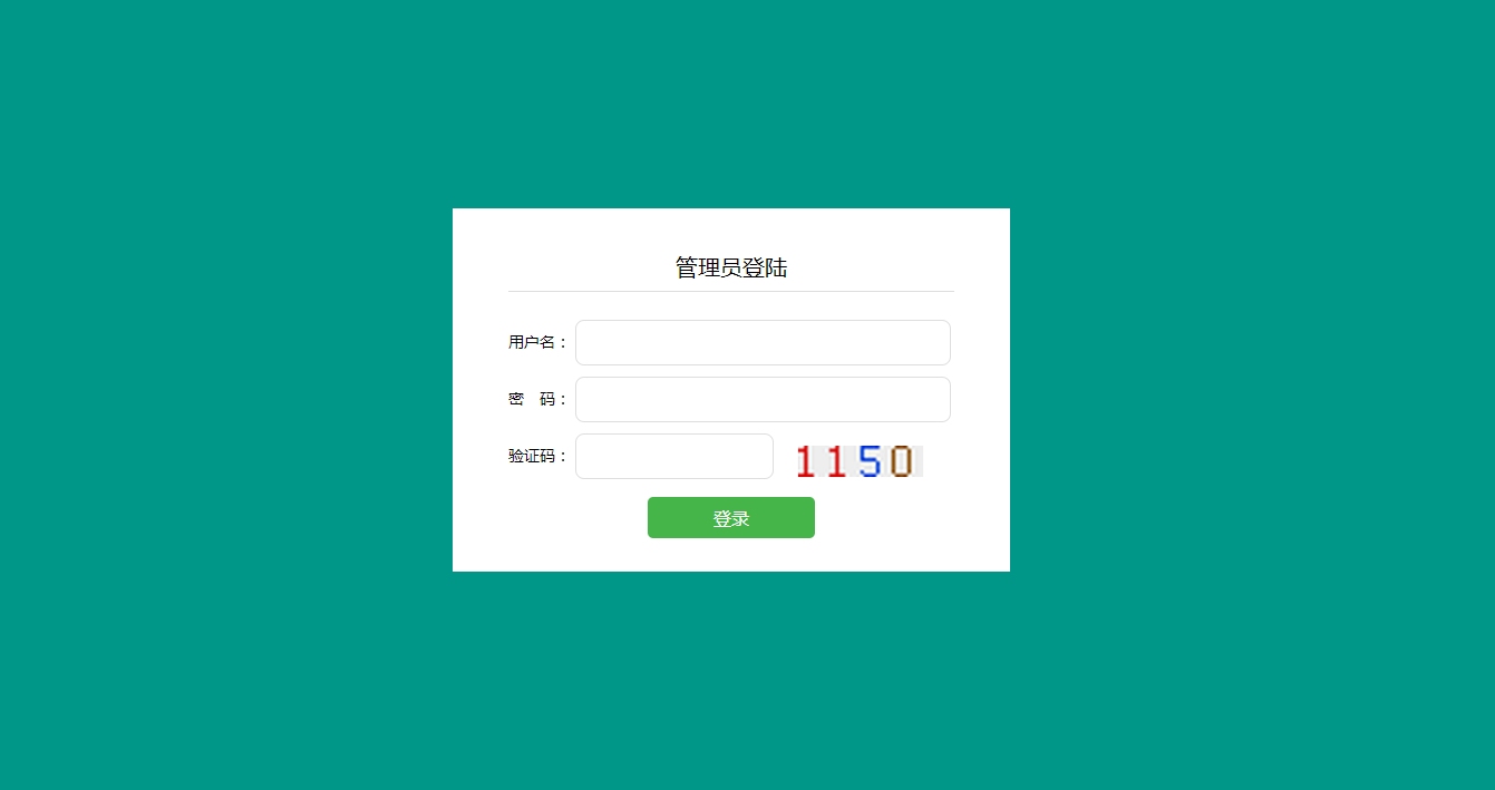 简洁商城系统后台管理模板_亿码酷站插图