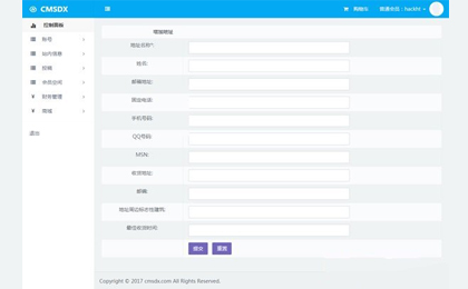 大气自适应会员中心帝国cms模板_php网站模板插图