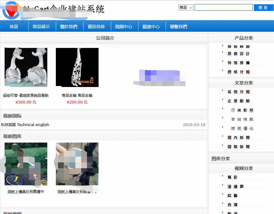 企业建站系统CMS_wordpress主题插图
