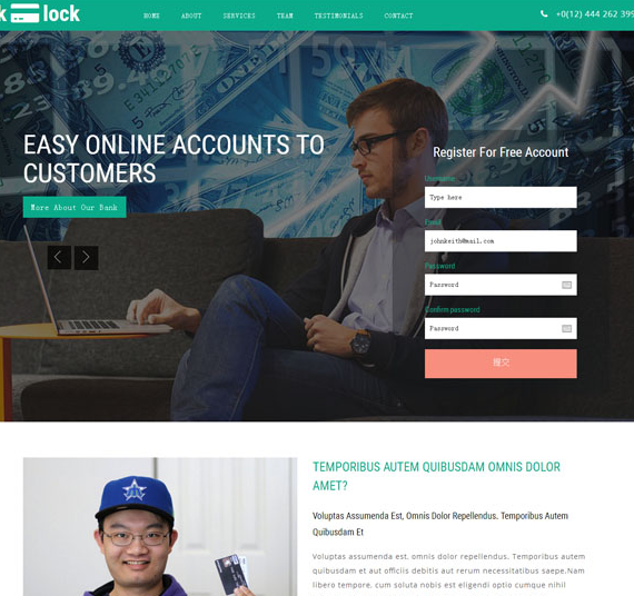 信用卡养卡app开发HTML5模板_php网站模板插图