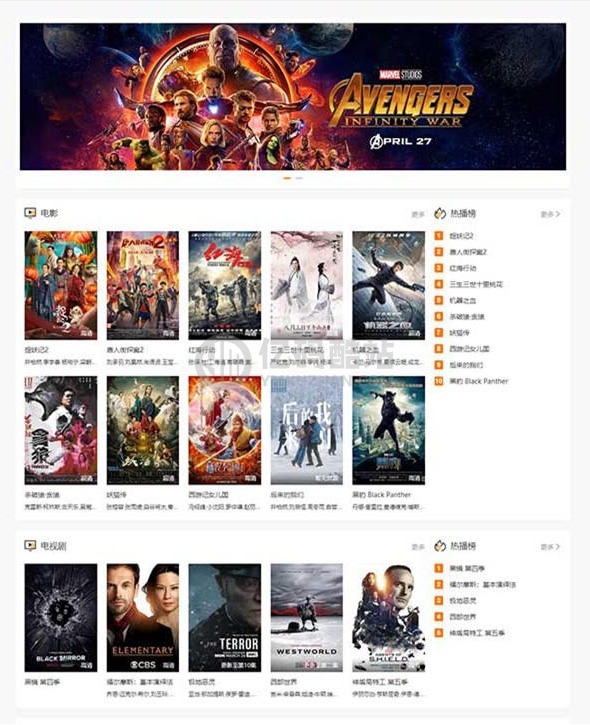 电影视频资源下载影视站wordpress网站主题zmovie-专为电影站制作插图 电影视频资源下载影视站wordpress网站主题zmovie-专为电影站制作插图