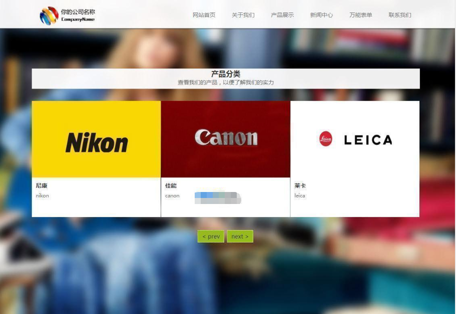 v3.0 S-CMS企业建站系统(含小程序)_php网站模板插图 v3.0 S-CMS企业建站系统(含小程序)_php网站模板插图