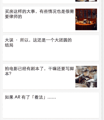 微信小程序-仿豆瓣电影_php网站模板插图