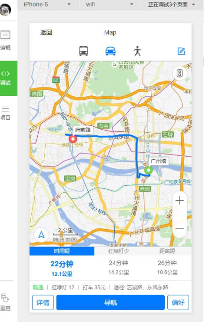 微信小程序-小程序地图Demo_企业官网模板插图 微信小程序-小程序地图Demo_企业官网模板插图