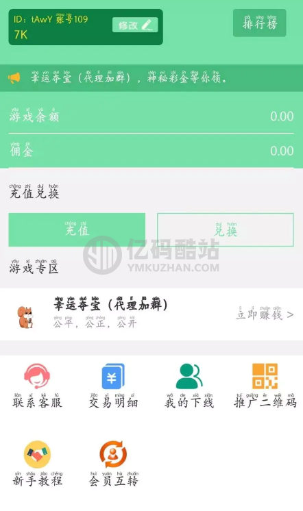 幸运夺宝修复版源码下载-PHP内附搭建教程插图1 幸运夺宝修复版源码下载-PHP内附搭建教程插图1