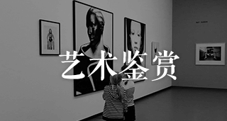 微信小程序-艺术作品展_亿码酷站插图